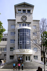 Інститут права імені В.Сташіса